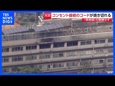 東京・北区の小学校火災 臨時の保護者説明会へ　コンセントにプラグささった電気コードが焼き切れた状態で見つかる　焼け跡に…