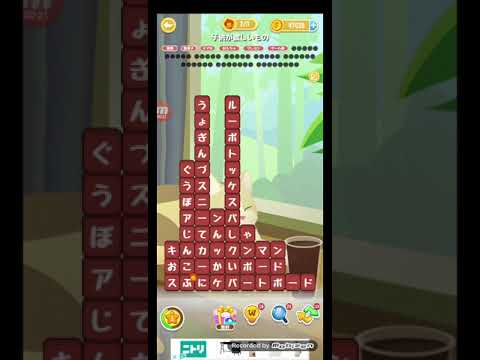 ポイ活日記・たんクラレベル8627Lv8627ステージ8627攻略クリア サムネイル