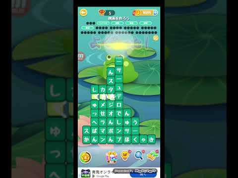ポイ活日記・たんクラレベル8396Lv8396ステージ8396攻略クリア サムネイル