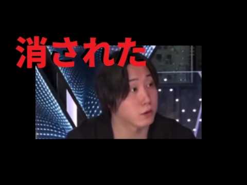 【中堅投資家】NOBODER溝口勇児「ドジって消された」 サムネイル