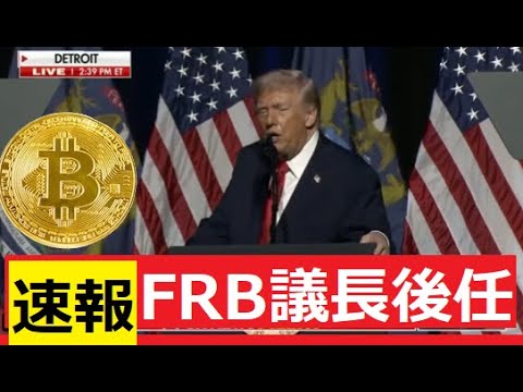 【中堅投資家】BTC急騰のきっかけか？ブルマーケットの予感「ビットコインの春到来」 サムネイル