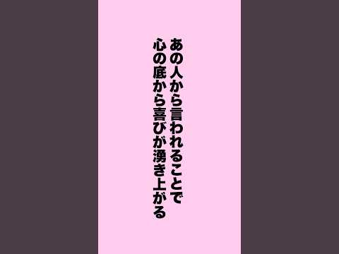 【超吉報】あの人から言われること🤴✨ 占い カードリーディング 切り抜き