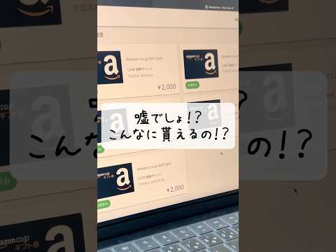 在宅で時給2,000円!?ぱっと見怪しいけどガチで稼げたアンケートポイ活 broxpanel ポイ活 節約主婦 サムネイル