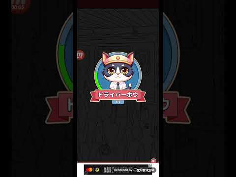 猫ちゃんを探せ(レベル2455ステージ2455)攻略 サムネイル