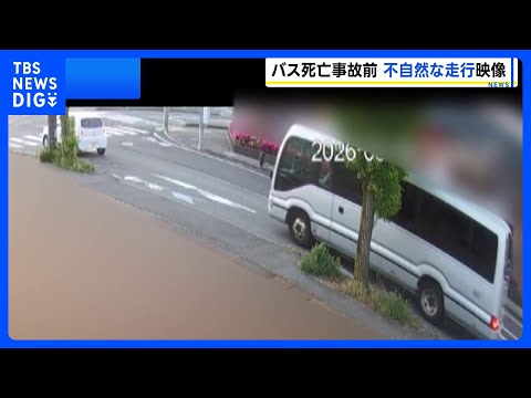 事故3時間前に不自然なブレーキと接近　「運転荒かった」「トンネルにこすっていた」生徒が証言　磐越道バス事故｜TBS N… サムネイル
