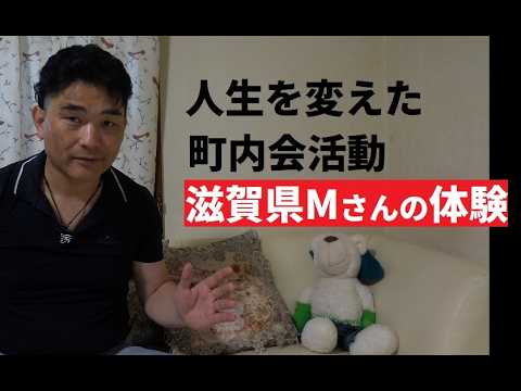 【中堅投資家】資源回収：久々に視聴者さんからのメールを紹介します。 サムネイル