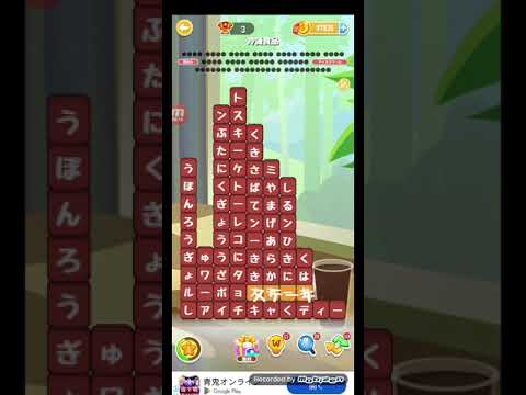 ポイ活日記・たんクラレベル8687Lv8687ステージ8687攻略クリア サムネイル