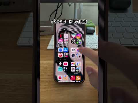 オシャレな壁紙にする方法iPhone裏技 iPhone便利 サムネイル