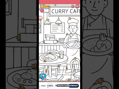 猫ちゃんを探せ(レベル2079ステージ2079)攻略 サムネイル