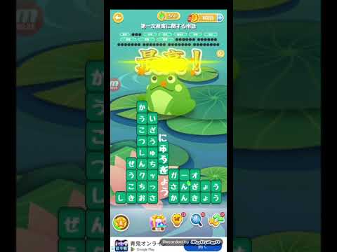 ポイ活日記・たんクラレベル8303Lv8303ステージ8303攻略クリア サムネイル