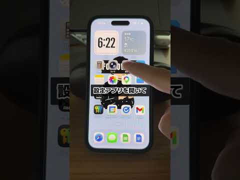 音も鳴らない・ロック画面でも動作する神機能。知ってた人はコメントで教えて👇iPhone iPhone便利機能 iPho… サムネイル