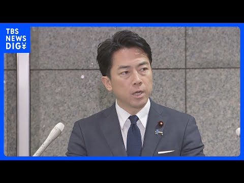 【速報】小泉防衛大臣「北朝鮮が少なくとも2発の弾道ミサイル」日本のEEZ外に落下と推定｜TBS NEWS DIG