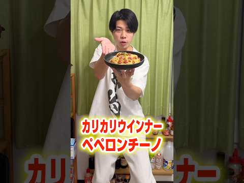 業務スーパーの低評価ウインナーを神アレンジしてみた サムネイル