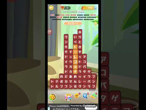ポイ活日記・たんクラレベル8691Lv8691ステージ8691攻略クリア サムネイル