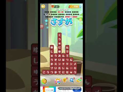 ポイ活日記・たんクラレベル8635Lv8635ステージ8635攻略クリア サムネイル