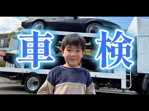 【中堅投資家】ナイトライダー仕様「トランザム車検に出動」 サムネイル