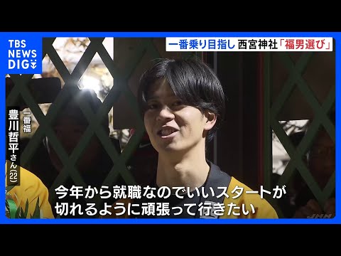 「いいスタートが切れるように頑張って行きたい」一番福はスタートで転倒も大逆転　大学4年生の豊川哲平さん（22）兵庫・西…