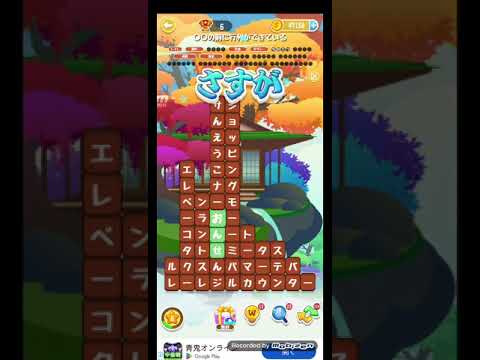 ポイ活日記・たんクラレベル8453Lv8453ステージ8453攻略クリア サムネイル