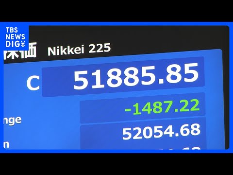 【速報】日経平均 1487円安の5万1885円で取引終了　一時2800円以上値を下げる場面も　イラン情勢めぐり市場の混… サムネイル
