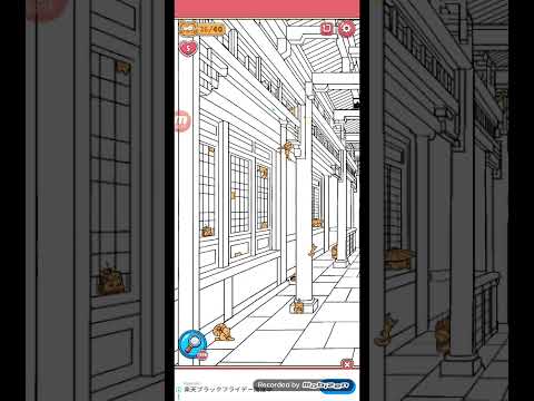猫ちゃんを探せ(レベル2782ステージ2782)攻略 サムネイル