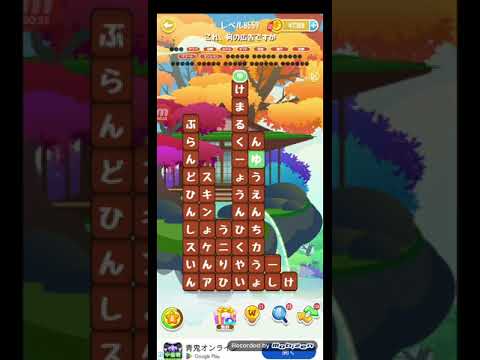 ポイ活日記・たんクラレベル8559Lv8559ステージ8559攻略クリア