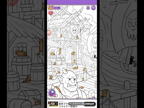 猫ちゃんを探せ(レベル2713ステージ2713)攻略 サムネイル