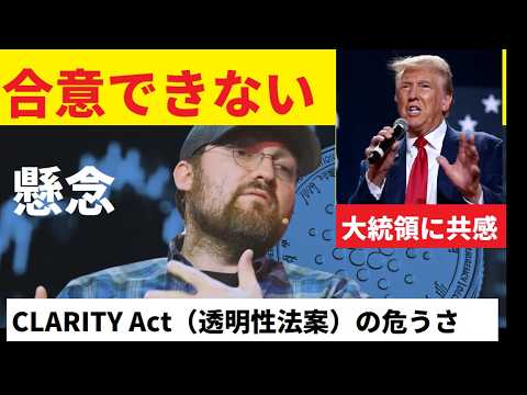 【中堅投資家】ADAとXRPの利権と引き換えに暗号通貨をてなばしていいはずがない（翻訳要約） サムネイル
