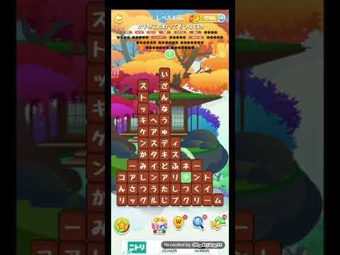 ポイ活日記・たんクラレベル8566Lv8566ステージ8566攻略クリア サムネイル