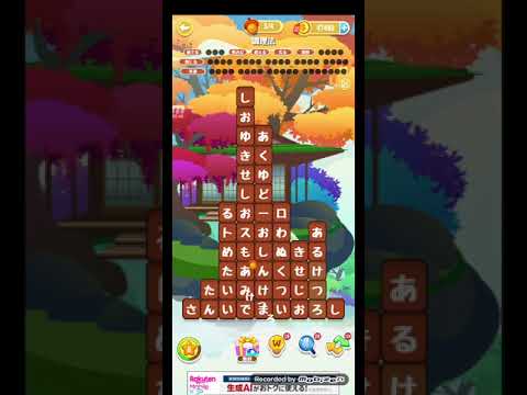 ポイ活日記・たんクラレベル8589Lv8589ステージ8589攻略クリア サムネイル