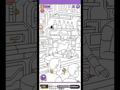 猫ちゃんを探せ(レベル2788ステージ2788)攻略 サムネイル
