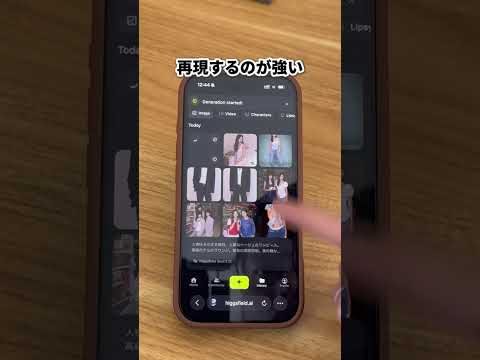 これ、撮影していません。pr higgsfield ヒッグスフィールド HiggsfieldSoulHiggsfiel… サムネイル