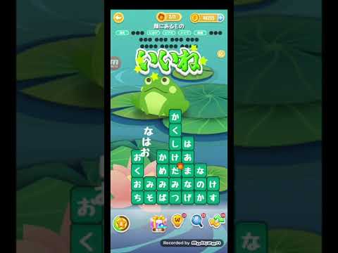 ポイ活日記・たんクラレベル8219Lv8219ステージ8219攻略クリア サムネイル
