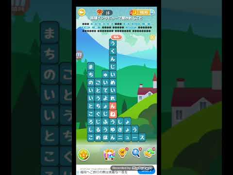ポイ活日記・たんクラレベル8805Lv8805ステージ8805攻略クリア サムネイル