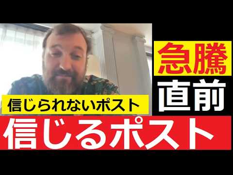 【中堅投資家】ビットコインは暴落と同じ速度で急騰する。トムリー・CZ発言など サムネイル