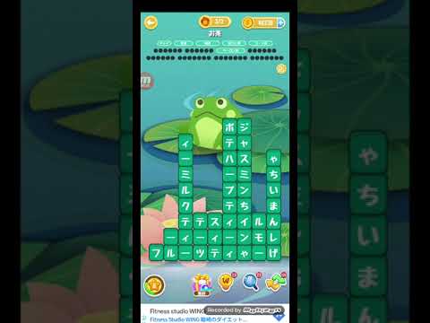 ポイ活日記・たんクラレベル8208Lv8208ステージ8208攻略クリア