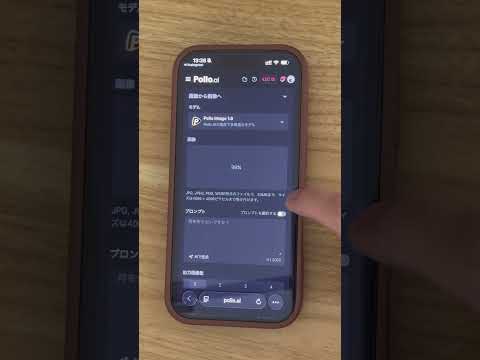 このサイトで画像生成と動画生成一貫してできちゃうのありがたい　pr 　AIアプリ　polloai @PolloAI サムネイル