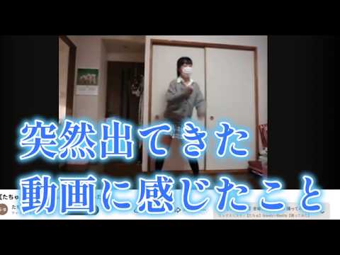 【中堅投資家】動画内の女子中学生の現在の姿 サムネイル