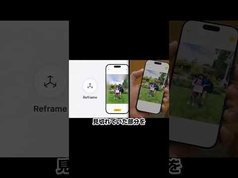 iOS27、これ全部できるようになる📱iPhone iOS27 新機能 iPhone最新情報 サムネイル