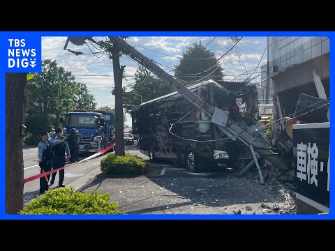 【速報】観光バスが電柱に突っ込み、電柱が傾く　運転手が一時運転席から出られなくなる 乗客なし　東京・江戸川区｜TBS…