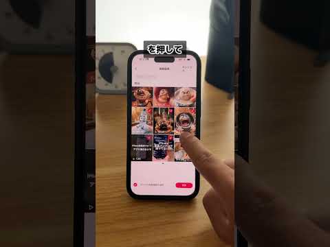 寝ながら充電、まじでやめて🙏バッテリーの寿命を守る設定4つ。iPhone iPhone裏技 バッテリー長持ち ipho… サムネイル