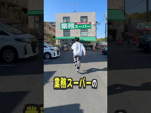 業務スーパーの食材だけで作る激安ピザが美味すぎたw サムネイル