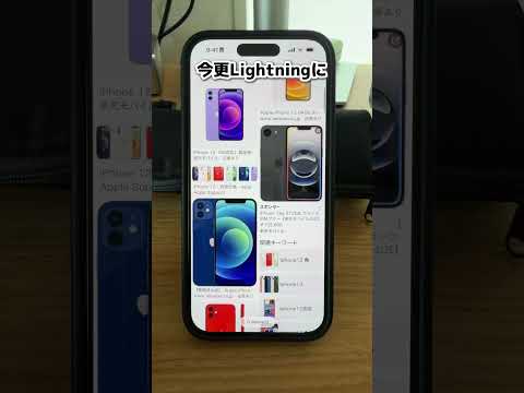 逆に正解の機種も最後に紹介してます👇iPhone比較 スマホ初心者  iPhone iPhoneランキング Apple サムネイル