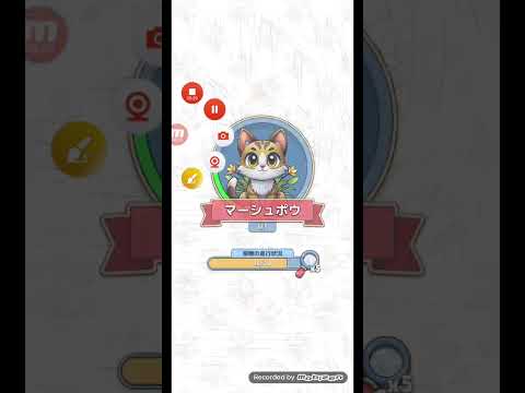 猫ちゃんを探せ(レベル2305ステージ2305)攻略 サムネイル