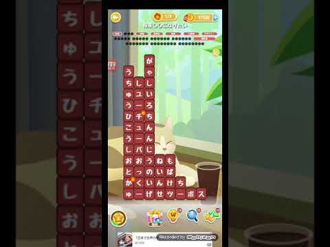 ポイ活日記・たんクラレベル8616Lv8616ステージ8616攻略クリア サムネイル