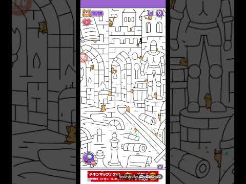 猫ちゃんを探せ(レベル2873ステージ2873)攻略 サムネイル