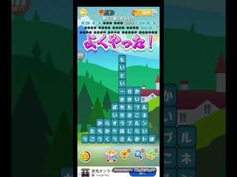 ポイ活日記・たんクラレベル8829Lv8829ステージ8829攻略クリア サムネイル
