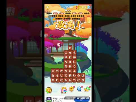 ポイ活日記・たんクラレベル8482Lv8482ステージ8482攻略クリア