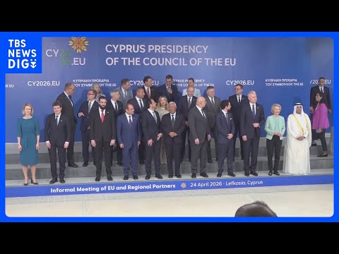 EU首脳会議　ホルムズ海峡への対応やイラン制裁などについて協議　レバノンやシリアの大統領らも参加｜TBS NEWS D… サムネイル