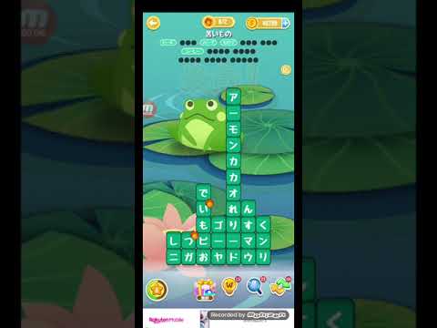 ポイ活日記・たんクラレベル8226Lv8226ステージ8226攻略クリア サムネイル