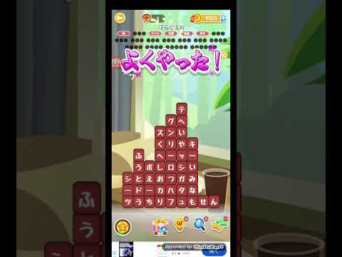 ポイ活日記・たんクラレベル8717Lv8717ステージ8717攻略クリア サムネイル